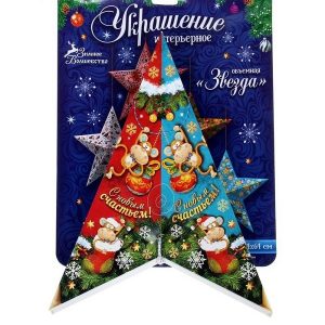 %d0%b7%d0%b2%d0%b5%d0%b7%d0%b4%d0%b0-%d1%81%d0%b1%d0%be%d1%80%d0%bd%d0%b0%d1%8f